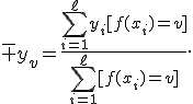 
\overline y_v=
\frac{
\sum_{i=1}^{\ell}
y_i[f(x_i)=v]
}{
\sum_{i=1}^{\ell}
[f(x_i)=v]
}.
