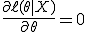  \frac{\partial \ell(\theta | X)}{\partial \theta} = 0 