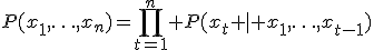 
P(x_1,\ldots,x_n)=\prod_{t=1}^{n} P(x_t \mid x_1,\ldots,x_{t-1})
